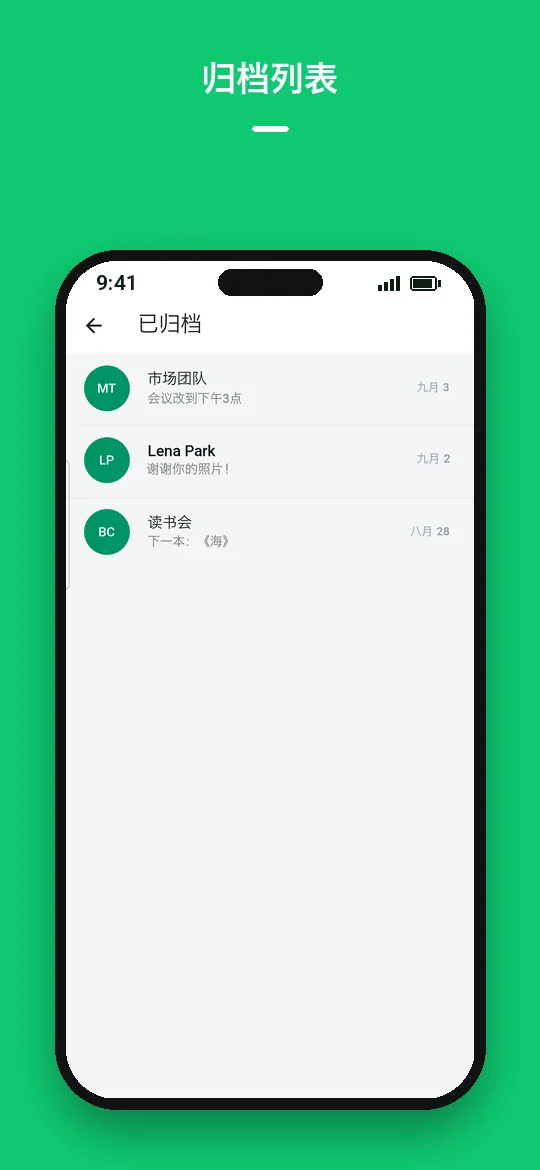 归档列表 — Haydai