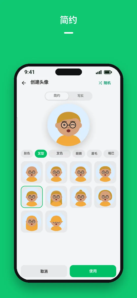 简约 — Haydai