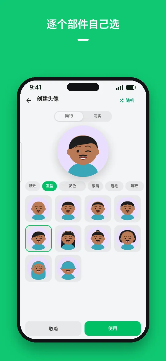 逐个部件自己选 — Haydai