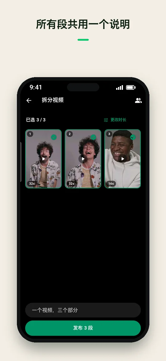 所有段共用一个说明 — Haydai